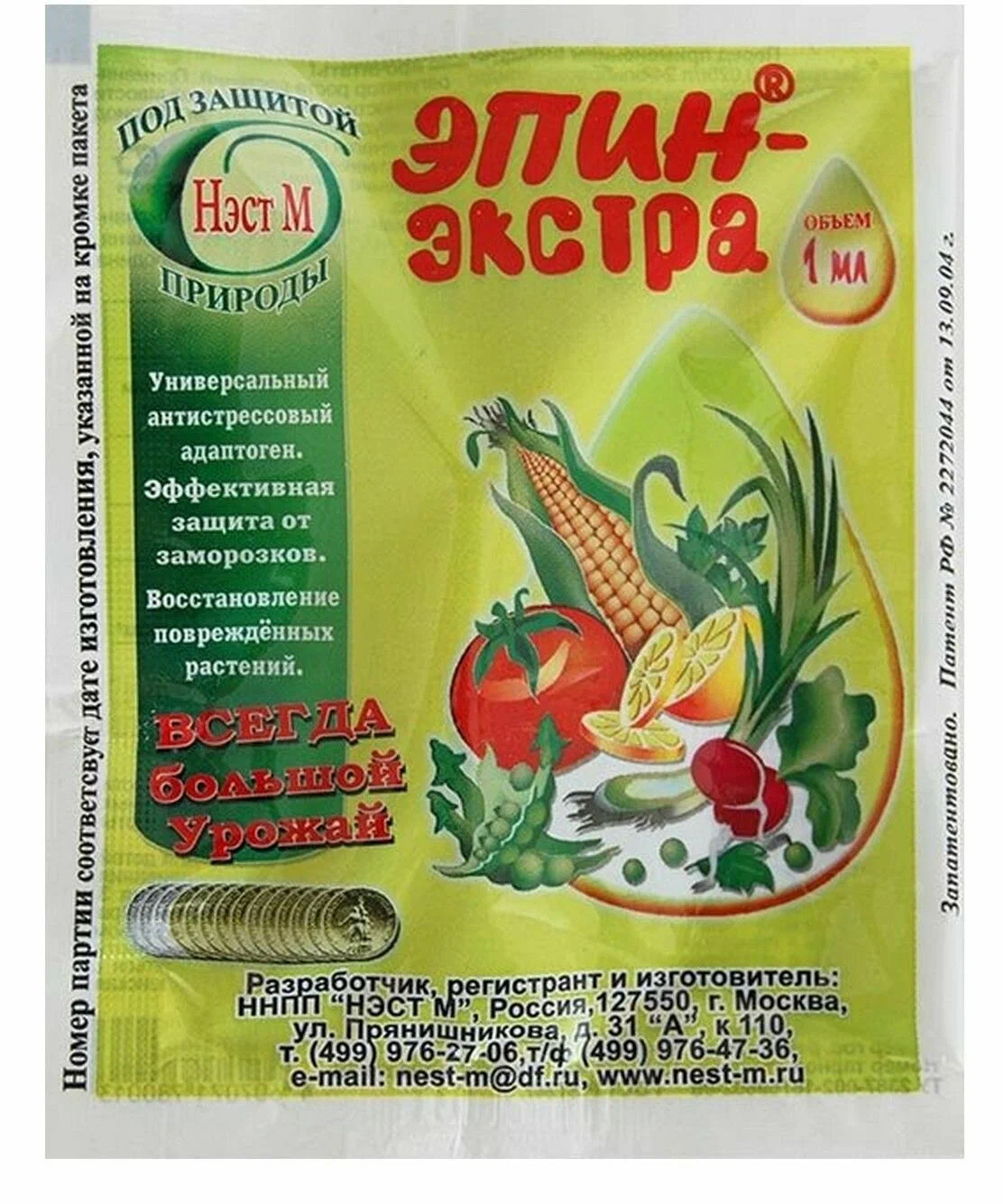 Эпин ЭКСТРА